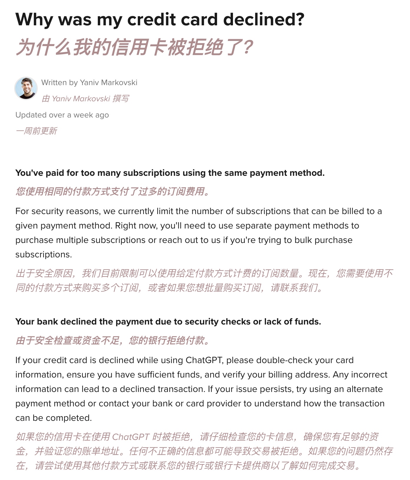 Chatgpt Tips - ChatGPT使用（持续更新） • 🌟思维风暴