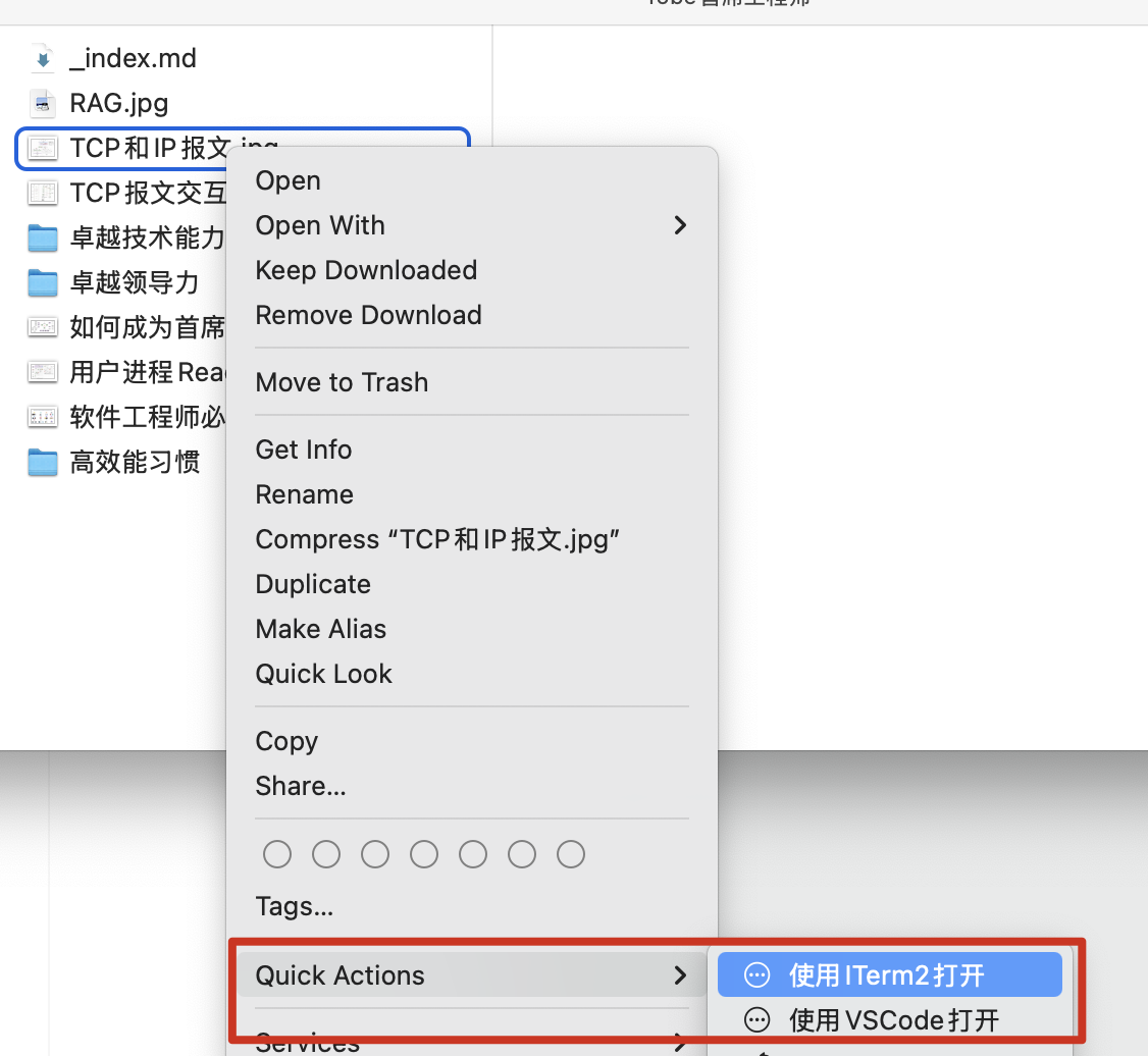 使用Automator支持在Finder中快捷打开效果